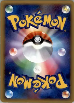 Grovyle 006/090 Uncommon Advent of Arceus Pokemon Japanese Moderately Played - Image 2