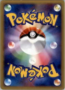 Treecko 005/090 Common Advent of Arceus Pokemon Japanese Moderately Played - Image 2