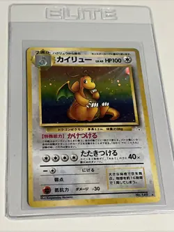 Pokemon TCG Dragonite Fossil Holo Rare Japanese Near Mint - Image 1