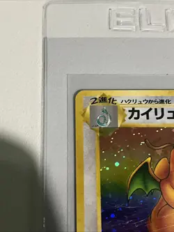 Pokemon TCG Dragonite Fossil Holo Rare Japanese Near Mint - Image 3