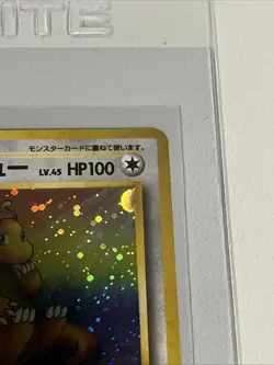 Pokemon TCG Dragonite Fossil Holo Rare Japanese Near Mint - Image 4