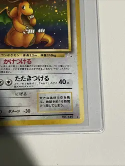 Pokemon TCG Dragonite Fossil Holo Rare Japanese Near Mint - Image 5
