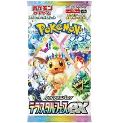Pokemon Terrestrial Festival Booster Pack 1x Sealed FAST SHIPPING / USA seller - Image 1