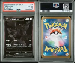 2025 Pokemon Japanese Black Bolt Zekrom EX Black White Rare PSA 10 - Image 2