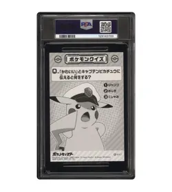 Pokemon 2025 ENSKY Bromide Captain Pikachu B PSA 10 MINT POP 1 ✨ - Image 2