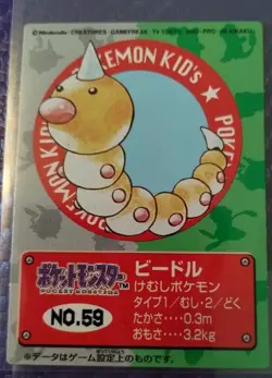 Bandai Pokemon Kid's Mini Cards Vintage Lot Of 14 1997-1999 See Pictures - Image 3