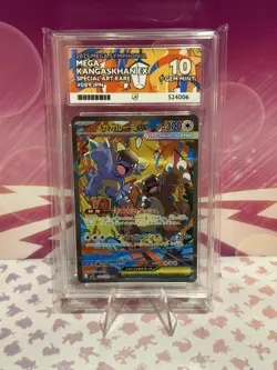 Mega Kangaskhan EX - 089 / 063- SAR - ACE 10 - Japanese Pokemon Trading Card - Image 1