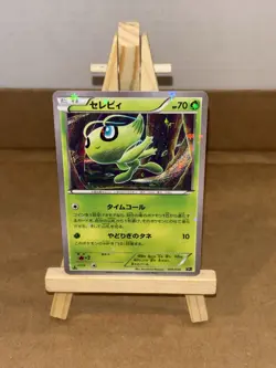 Celebi 001/036 Pokemon Card TCG X&Y Mythical Legendary Collection Holo NM - Image 1