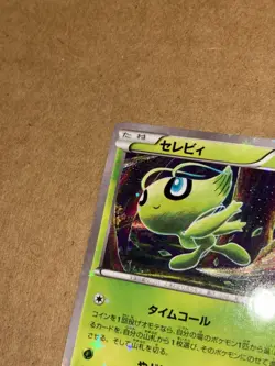 Celebi 001/036 Pokemon Card TCG X&Y Mythical Legendary Collection Holo NM - Image 3
