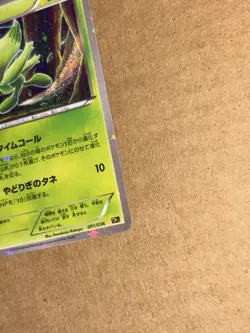Celebi 001/036 Pokemon Card TCG X&Y Mythical Legendary Collection Holo NM - Image 5