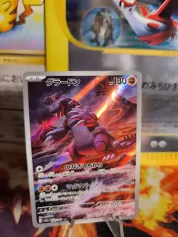 Pokemon Karte Card Holo Groudon Raging Surf Fullart AR Rare japanese NM- - Image 1