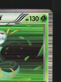 Serperior 003/053 NM White Collection Japanese Pokemon Card TCG - Image 5