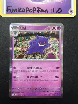 Gengar 094/165 Holo Rare SV2a Scarlet & Violet Pokemon 151 Korean Card Mint - Image 1