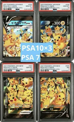 PSA 10&7 Pikachu V-UNION 25th Anniversary Collection Set Japanese Pokemon Card - Image 1