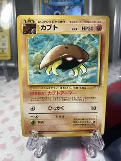 Kabuto #140 Pokemon Japanese Mystery of the Fossils - NM - Free Shipping - Image 2