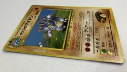 1998 Pokemon TCG Brock’s Rhydon Holo Rare Japanese Leaders’ Stadium No.112 - Image 2