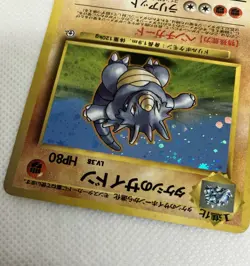 1998 Pokemon TCG Brock’s Rhydon Holo Rare Japanese Leaders’ Stadium No.112 - Image 4
