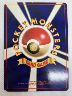 1998 Pokemon TCG Brock’s Rhydon Holo Rare Japanese Leaders’ Stadium No.112 - Image 5