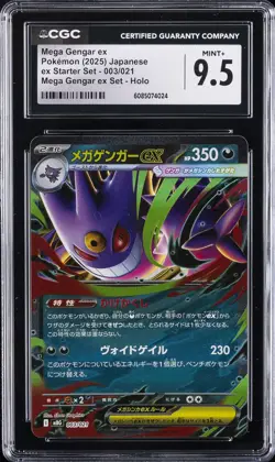 2025 POKEMON EX STARTER SET MEGA GENGAR EX SET-HOLO #003 MEGA GENGAR EX CGC 9.5 - Image 1