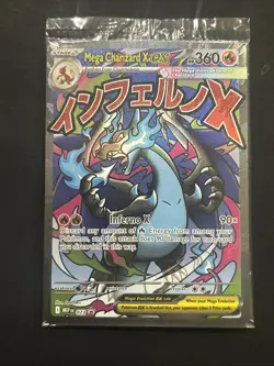SEALED Mega Charizard X EX MEP 023 & Oricorio ex 024 SIR Pokemon TCG UPC Promos - Image 1