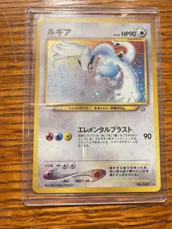 Pokemon TCG Lugia Neo Genesis #249 Holo Rare Japanese - Image 1