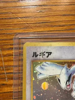 Pokemon TCG Lugia Neo Genesis #249 Holo Rare Japanese - Image 2
