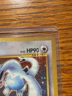 Pokemon TCG Lugia Neo Genesis #249 Holo Rare Japanese - Image 3