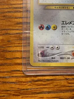 Pokemon TCG Lugia Neo Genesis #249 Holo Rare Japanese - Image 4