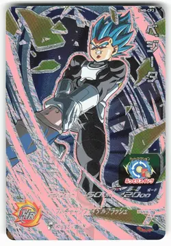 Vegeta UM8-CP3 Super Dragon Ball Heroes Card - Image 1