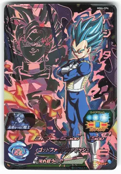 Vegeta MM4-CP4 Super Dragon Ball Heroes Card - Image 1