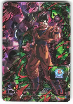 Majin Ozotto MM4-067 Super Dragon Ball Heroes Card - Image 1