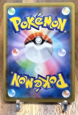 Cape of Toughness 170/190 s4a Shiny Star V Non Holo Pokemon Card Japanese NM - Image 2