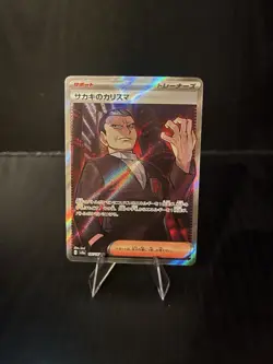 Giovanni's Charisma SR 197/165 - Pokemon Card Japanese-NM-US SELLER - Image 1