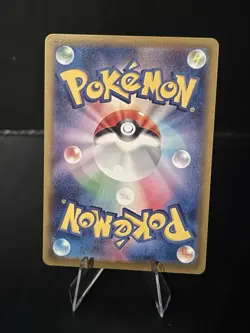 Giovanni's Charisma SR 197/165 - Pokemon Card Japanese-NM-US SELLER - Image 4