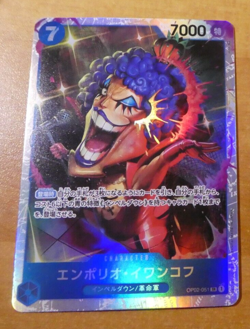 ONE PIECE JAPANESE CARD SUPER RARE HOLO GAME CARTE Emporio.Ivankov OP02-051 MINT - Image 1