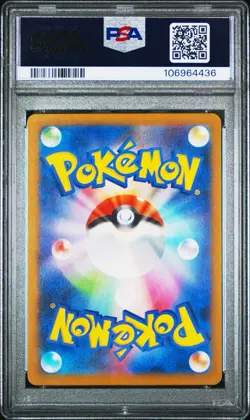 PSA 10 Geeta 137/108 SAR Ruler Of The Black Flame Japanese Pokemon Card - Image 2