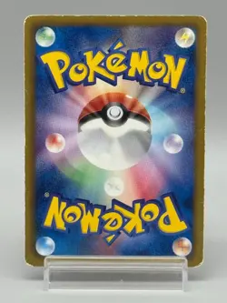 Lucario 203/BW-P Black & White Daiichi Pan Promo Japanese Pokemon Card HP - Image 3