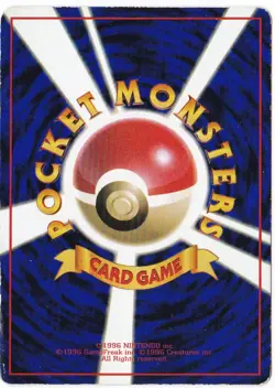 Pokemon card Japanese Golbat No. 042 Vending series glossy expansion sheet - Image 2
