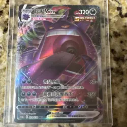 Pokemon TCG S-Chinese Sword&Shield CS4bC "Yuan" Gengar VMAX RRR 073/132 Holo New - Image 1
