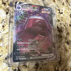 Pokemon TCG S-Chinese Sword&Shield CS4bC "Yuan" Gengar VMAX RRR 073/132 Holo New - Image 2