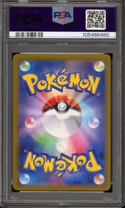 Pokemon Japanese Morty's Conviction 097/071 SAR SV5K Wild Force - PSA 10 ???? - Image 2