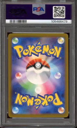 Pokemon Japanese Raging Bolt ex 095/071 SAR SV5K Wild Force - PSA 10 ???? - Image 2