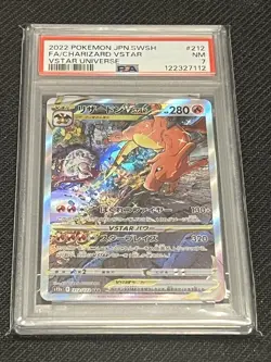2022 Pokemon SWSH VSTAR Universe (JP) Charizard Special Art Rare #212/172 PSA 7 - Image 1