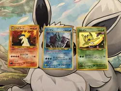 Japanese Holo Lot Pokemon NM Neo Legendaries Celibi suicune typhlosion Vintage - Image 1