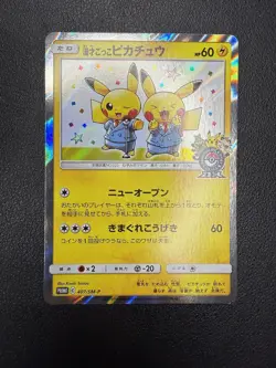 Pretend Comedian Pikachu - 407/SM-P Sun & Moon Promos Pokemon Holo - NM - Image 1