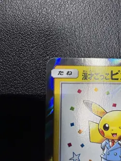 Pretend Comedian Pikachu - 407/SM-P Sun & Moon Promos Pokemon Holo - NM - Image 2