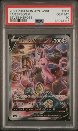 2021 POKEMON JPN SWORD & SHIELD EEVEE HEROES #081 FULL ART/ESPEON V PSA 10 - Image 1