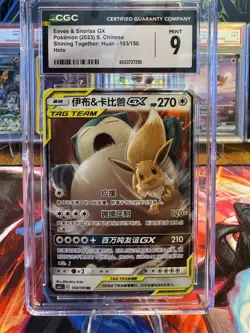 Pokemon TCG Eevee & Snorlax GX 103/150 Tag Team, Chinese CGC Graded Mint 9 - Image 1