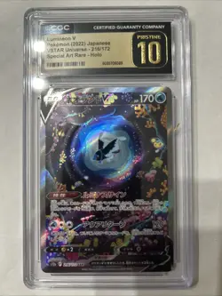 CGC Pristine 10 Pokemon TCG V Star Universe Lumineon V SAR Japanese - Image 1