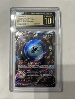 CGC Pristine 10 Pokemon TCG V Star Universe Lumineon V SAR Japanese - Image 2